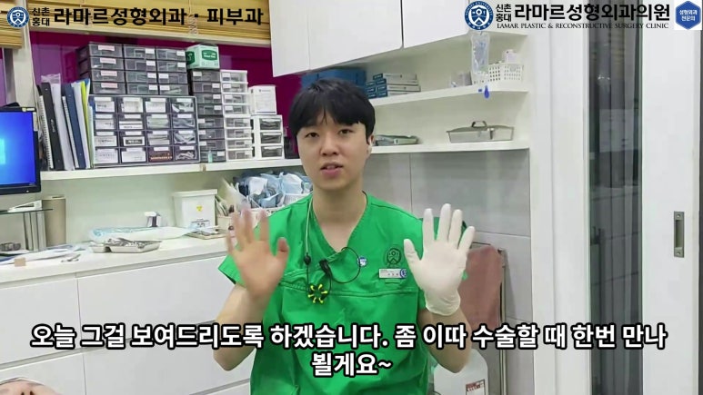 파라핀 필러 입 안 절개로 흉터없이 빼내기! 관련 이미지 23