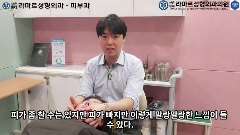 파라핀 필러 입 안 절개로 흉터없이 빼내기! 관련 이미지 115