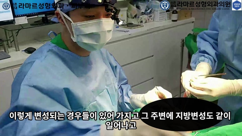 파라핀 필러 입 안 절개로 흉터없이 빼내기! 관련 이미지 30