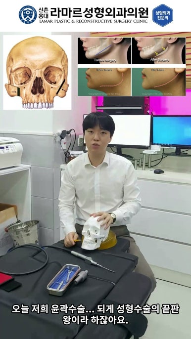 성형수술의 끝판! 성형외과 윤곽수술을 알려드립니다. 저희병원에서 사용하는 수술기구, 그리고 윤곽3종 모의수술....!! 관련 이미지 20
