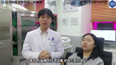 21세 여성 코 지름 1cm 점 제거수술 : 나선피판술(Spiral Flap) 수술전~5달 경과. (+쌍꺼풀수술, 코필러) 관련 이미지 11