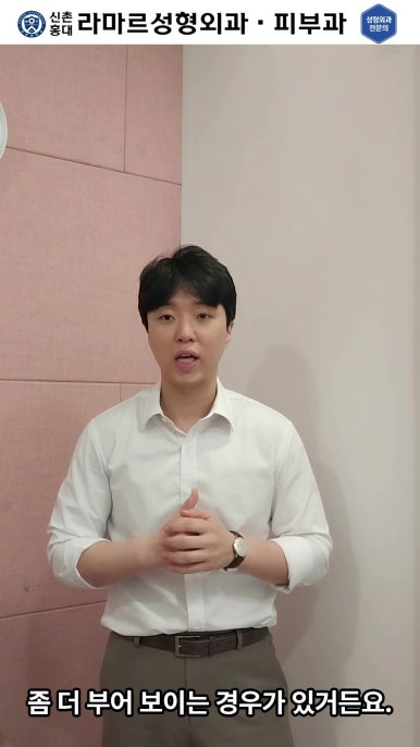 [체형레이저] 얇고 매끈한 다리, 팔, 허리만들기~!! 관련 이미지 15