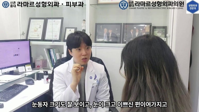 실제 진료실에서 제 눈수술 상담 과정입니다 관련 이미지 16