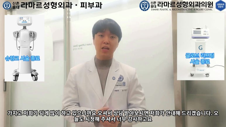 슈링크+글로브리프팅 (Shurink+Glove Lifting) : 우리병원 얼짱 코디선생님 얼굴라인 유지위해 매달하는 그 시술! 모든 과정 보여드립니다. 관련 이미지 162