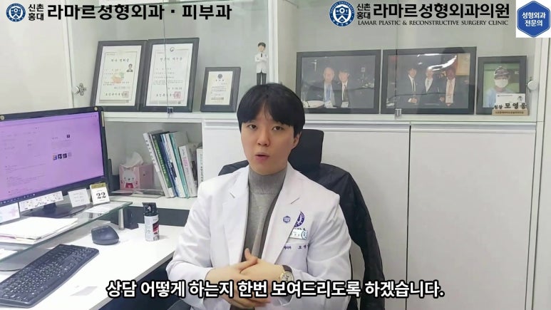 실제 진료실에서 제 눈수술 상담 과정입니다 관련 이미지 13