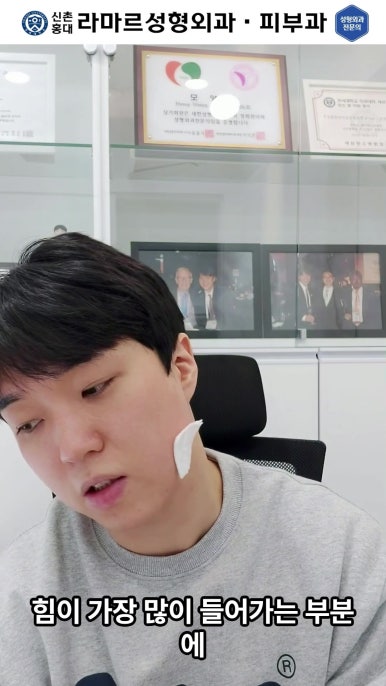 [대표원장님  셀프시술 제 10편] 또! 사각턱 보톡스 셀프시술! 관련 이미지 20