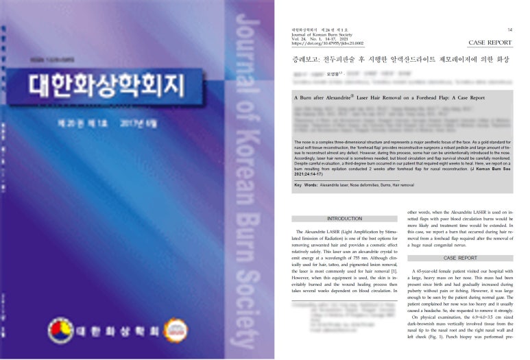 2022년 7월 25일 처음으로 블로그를 시작하며... 관련 이미지 15
