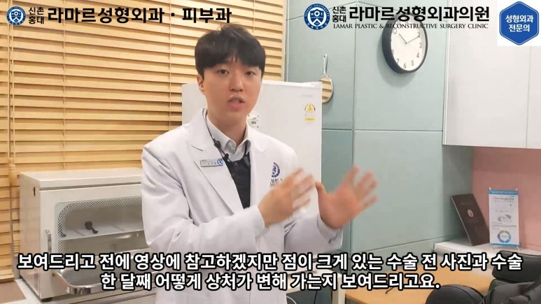 지름 1cm 코 점 제거수술 : 나선피판술(Spiral Flap) 수술전~1달 경과. (Feat. 턱끝필러+사각턱 보톡스) 관련 이미지 147