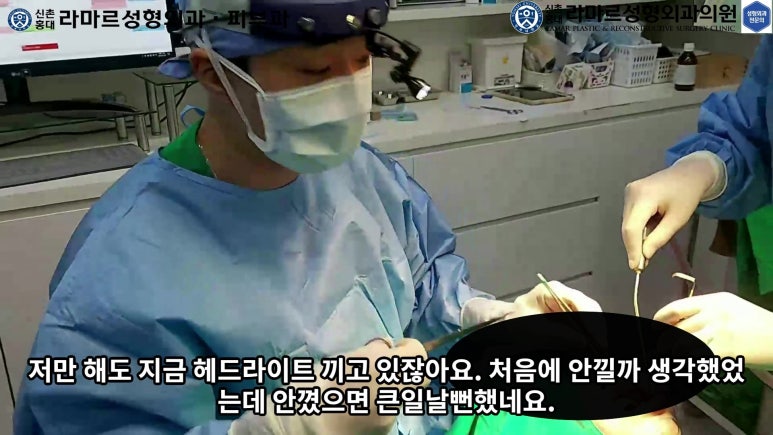 파라핀 필러 입 안 절개로 흉터없이 빼내기! 관련 이미지 38