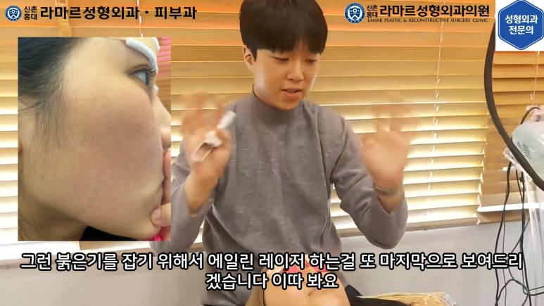 우리병원 토닝레이저 실제 시술과정 보여드립니다. 관련 이미지 30