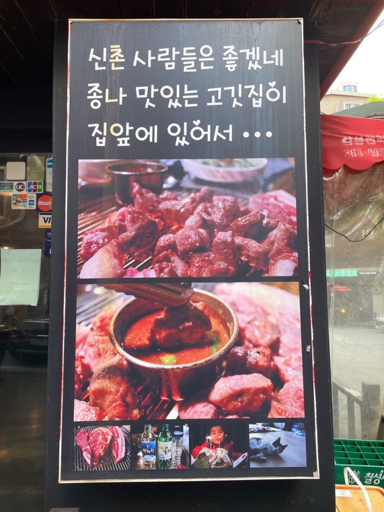 18년 된 대학친구들 신촌 초대 & 신촌 맛집 방문 관련 이미지 2