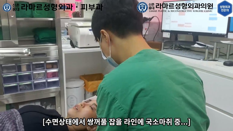 30대 여성 "쌍꺼풀+눈매교정" 상담, 디자인, 수술 전체 과정, 결과, 경과 모두 공개합니다. 관련 이미지 26