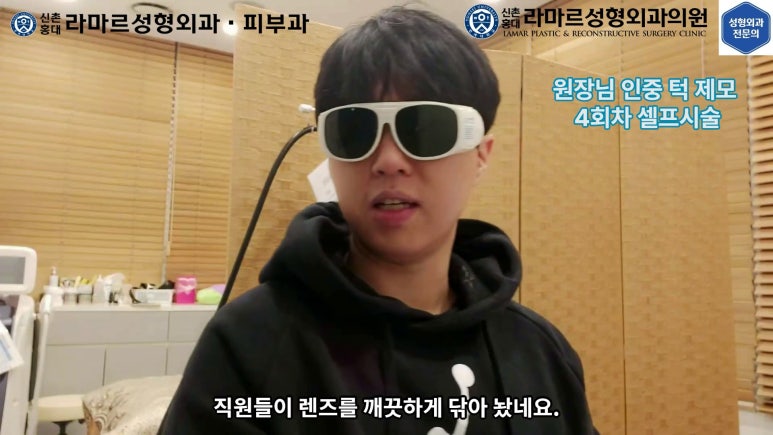 [성형외과 전문의의 셀프시술 제8편] 인중, 아래턱 제모 4회차 결과 공개! 관련 이미지 103