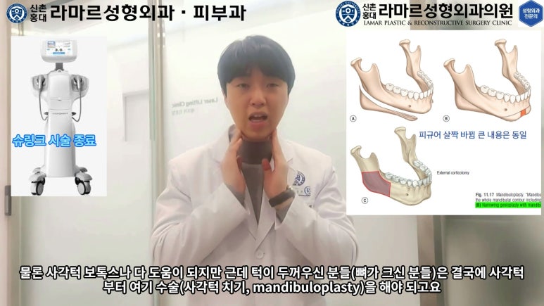 슈링크+글로브리프팅 (Shurink+Glove Lifting) : 우리병원 얼짱 코디선생님 얼굴라인 유지위해 매달하는 그 시술! 모든 과정 보여드립니다. 관련 이미지 158