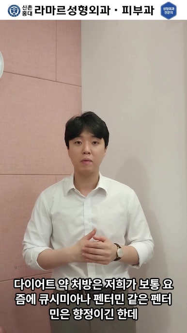 [체형레이저] 얇고 매끈한 다리, 팔, 허리만들기~!! 관련 이미지 22