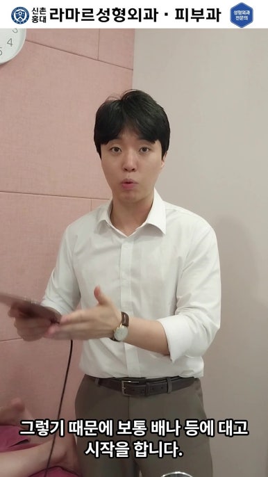 [체형레이저] 얇고 매끈한 다리, 팔, 허리만들기~!! 관련 이미지 42