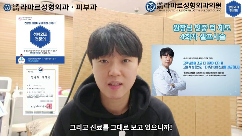 [성형외과 전문의의 셀프시술 제8편] 인중, 아래턱 제모 4회차 결과 공개! 관련 이미지 161