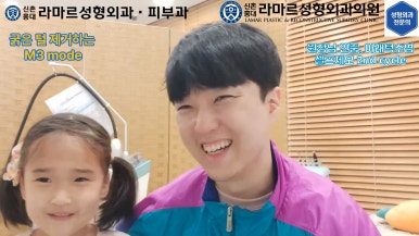 [모영웅 대표원장님 셀프시술 제7편] 인중, 아래턱 제모 시술과정 공개! 관련 이미지 46