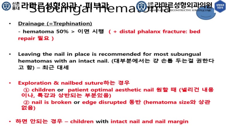 손가락 힘줄 손상 및 열상, 손톱 바닥 열상 처치 (Extensor tendon repair and nailbed injury treatment) 관련 이미지 13