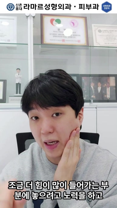 [대표원장님  셀프시술 제 10편] 또! 사각턱 보톡스 셀프시술! 관련 이미지 23
