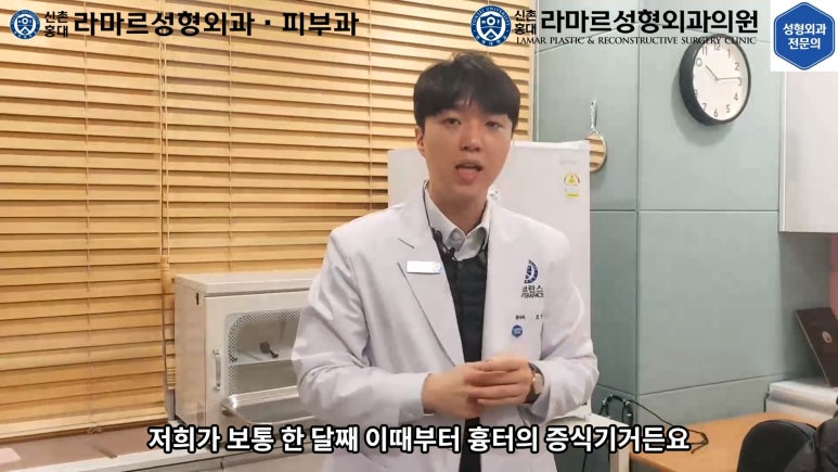 지름 1cm 코 점 제거수술 : 나선피판술(Spiral Flap) 수술전~1달 경과. (Feat. 턱끝필러+사각턱 보톡스) 관련 이미지 168