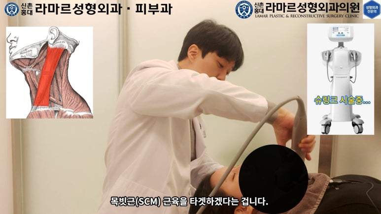 슈링크+글로브리프팅 (Shurink+Glove Lifting) : 우리병원 얼짱 코디선생님 얼굴라인 유지위해 매달하는 그 시술! 모든 과정 보여드립니다. 관련 이미지 48
