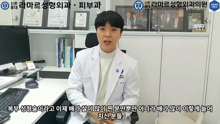 '복부성형술+지방흡입(Abdominoplasty+PAL)' 으로 뱃살 끝장내기! 관련 이미지 9