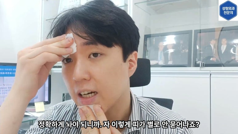 모영웅 대표원장 셀프시술 제6편! 사각턱, 침샘, 미간, 자갈턱 보톡스~! 전체 시술과정 공개합니다 관련 이미지 30