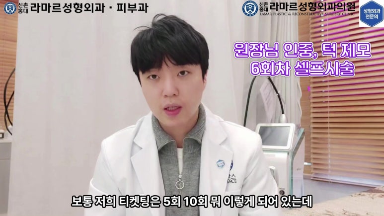 [성형외과 전문의의 셀프시술 제9편] 인중, 아래턱 제모 5,6회차 결과 공개! 관련 이미지 80