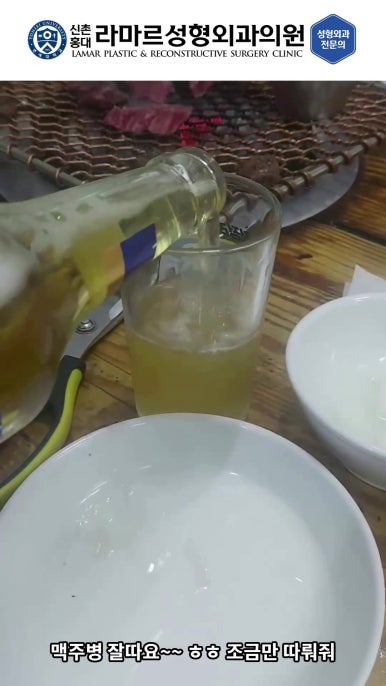 성형외과 원장의 퇴근 후 V-log 제 5편 : 찐 현지인 맛집! 장위동 관련 이미지 29
