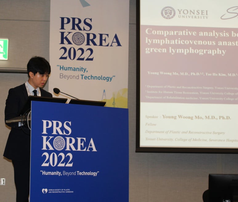 국제성형외과학회  PRS KOREA 2022 후기 관련 이미지 10