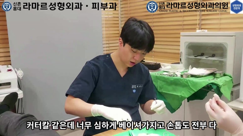 손가락 힘줄 손상 및 열상, 손톱 바닥 열상 처치 (Extensor tendon repair and nailbed injury treatment) 관련 이미지 7