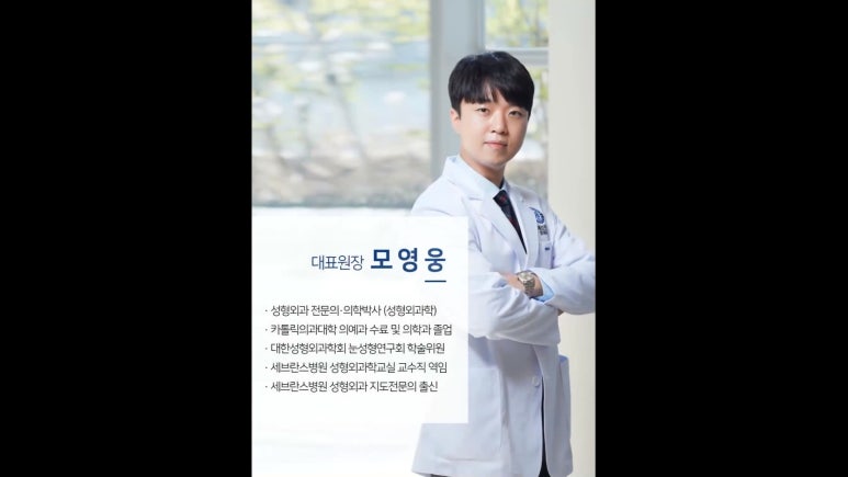 모영웅 대표원장 셀프시술 제6편! 사각턱, 침샘, 미간, 자갈턱 보톡스~! 전체 시술과정 공개합니다 관련 이미지 37
