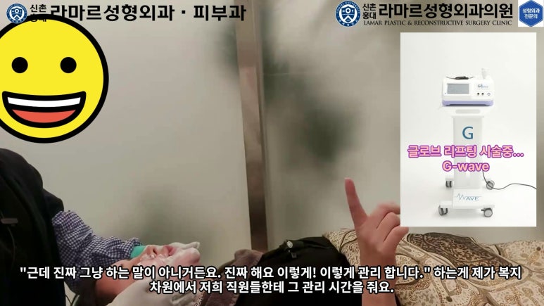 슈링크+글로브리프팅 (Shurink+Glove Lifting) : 우리병원 얼짱 코디선생님 얼굴라인 유지위해 매달하는 그 시술! 모든 과정 보여드립니다. 관련 이미지 134