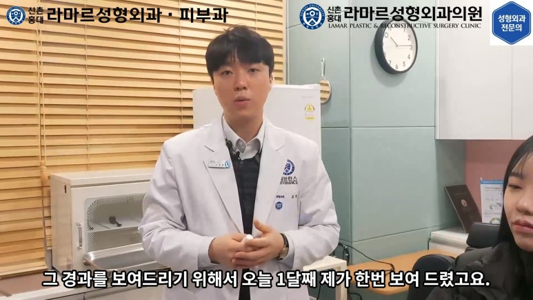 지름 1cm 코 점 제거수술 : 나선피판술(Spiral Flap) 수술전~1달 경과. (Feat. 턱끝필러+사각턱 보톡스) 관련 이미지 172