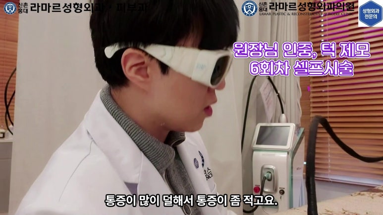 [성형외과 전문의의 셀프시술 제9편] 인중, 아래턱 제모 5,6회차 결과 공개! 관련 이미지 53
