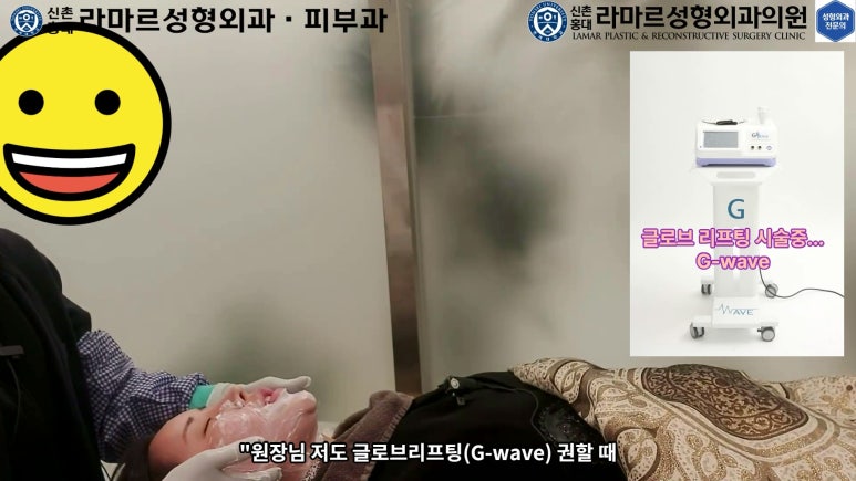 슈링크+글로브리프팅 (Shurink+Glove Lifting) : 우리병원 얼짱 코디선생님 얼굴라인 유지위해 매달하는 그 시술! 모든 과정 보여드립니다. 관련 이미지 132