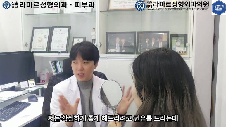 실제 진료실에서 제 눈수술 상담 과정입니다 관련 이미지 32