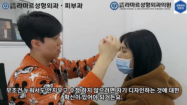 30대 여성 "쌍꺼풀+눈매교정" 상담, 디자인, 수술 전체 과정, 결과, 경과 모두 공개합니다. 관련 이미지 17