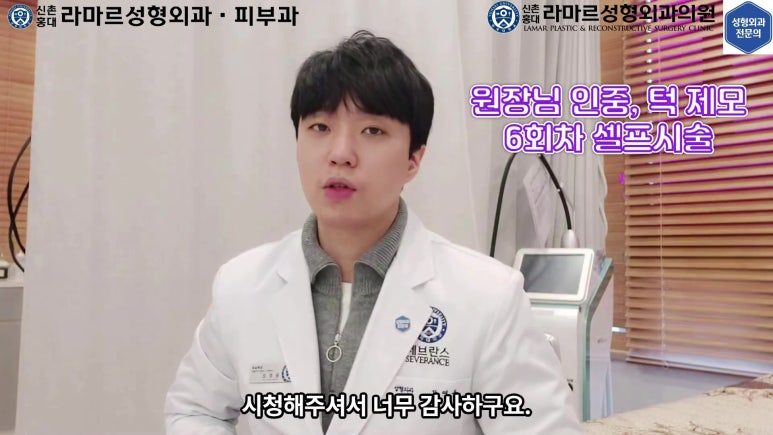 [성형외과 전문의의 셀프시술 제9편] 인중, 아래턱 제모 5,6회차 결과 공개! 관련 이미지 85