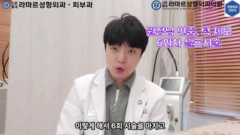 [성형외과 전문의의 셀프시술 제9편] 인중, 아래턱 제모 5,6회차 결과 공개! 관련 이미지 77
