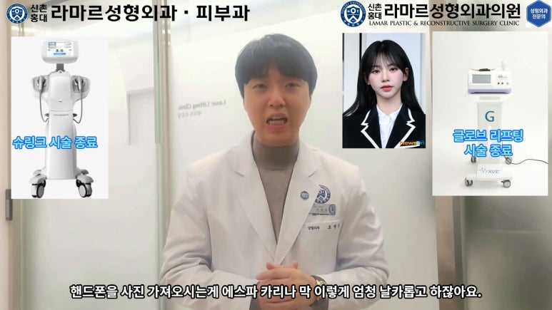 슈링크+글로브리프팅 (Shurink+Glove Lifting) : 우리병원 얼짱 코디선생님 얼굴라인 유지위해 매달하는 그 시술! 모든 과정 보여드립니다. 관련 이미지 156
