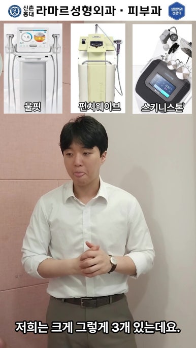 [체형레이저] 얇고 매끈한 다리, 팔, 허리만들기~!! 관련 이미지 19