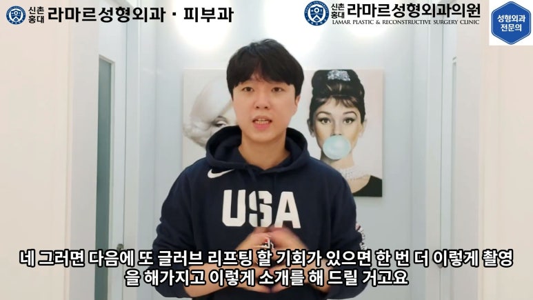 잔주름&피부탄력 한 번에 잡는 글로브 리프팅(Glove Lifting, G-wave Pro) 직접 체험해봤습니다! 관련 이미지 96