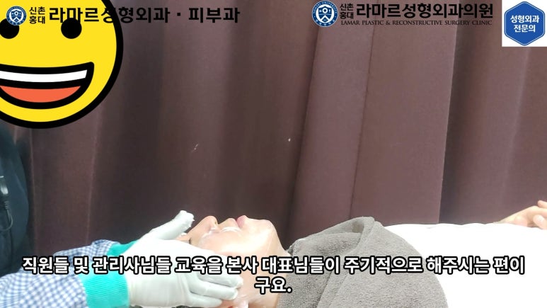 잔주름&피부탄력 한 번에 잡는 글로브 리프팅(Glove Lifting, G-wave Pro) 직접 체험해봤습니다! 관련 이미지 35