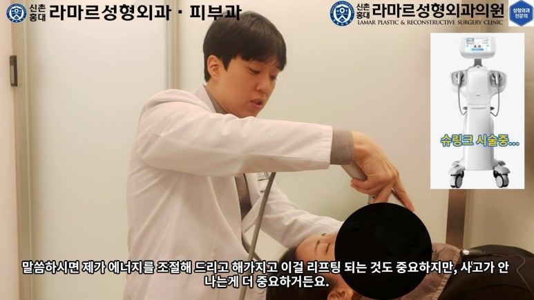 슈링크+글로브리프팅 (Shurink+Glove Lifting) : 우리병원 얼짱 코디선생님 얼굴라인 유지위해 매달하는 그 시술! 모든 과정 보여드립니다. 관련 이미지 68