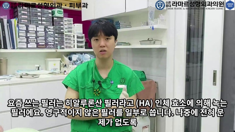 파라핀 필러 입 안 절개로 흉터없이 빼내기! 관련 이미지 11