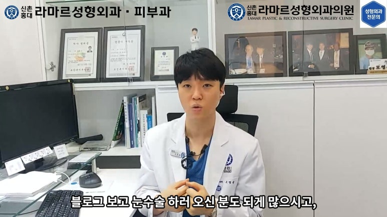 30대 여성 "쌍꺼풀+눈매교정" 상담, 디자인, 수술 전체 과정, 결과, 경과 모두 공개합니다. 관련 이미지 84