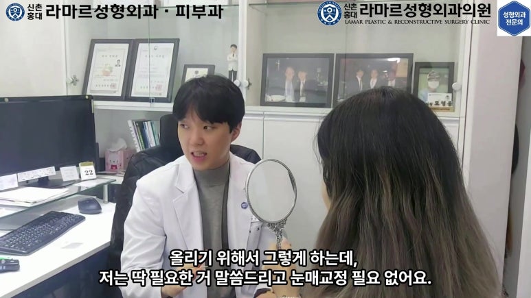 실제 진료실에서 제 눈수술 상담 과정입니다 관련 이미지 40