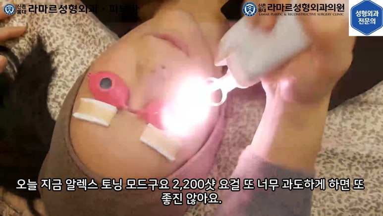 우리병원 토닝레이저 실제 시술과정 보여드립니다. 관련 이미지 28